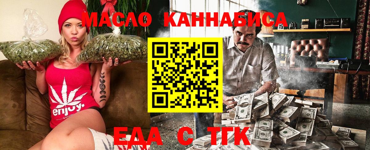 Муром  Canna-Cookies марихуана  Вход с VPN 