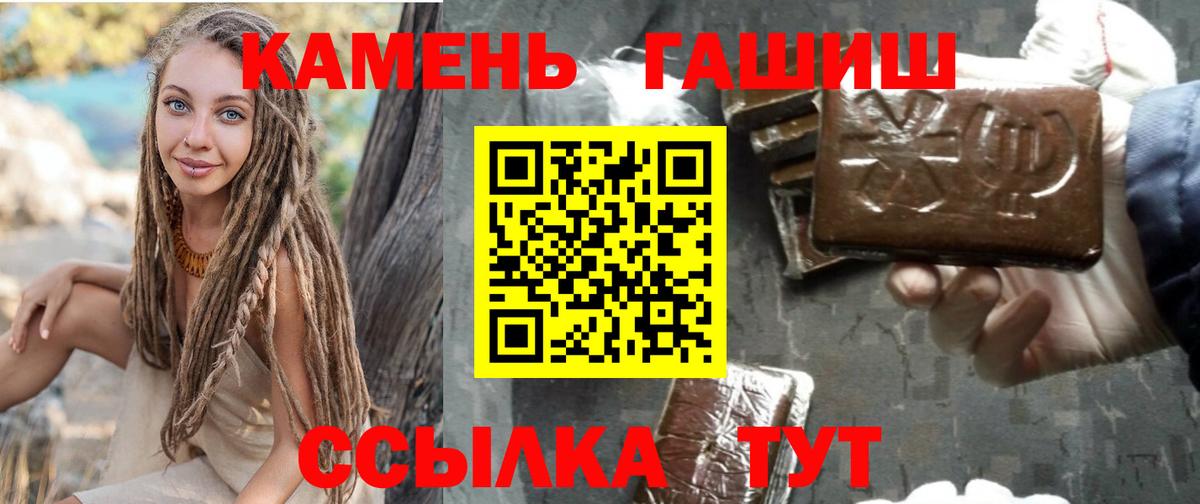 ГАШ Cannabis Муром