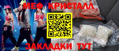 прущие крисы Бузулук