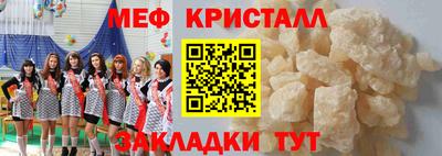 гидра Бугуруслан