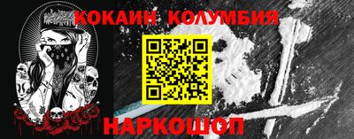 мяу мяу кристалл Будённовск