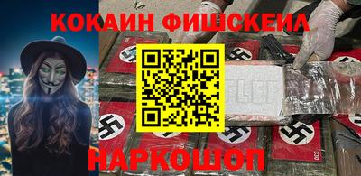 мяу мяу кристалл Будённовск