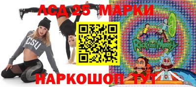 мяу мяу кристалл Будённовск