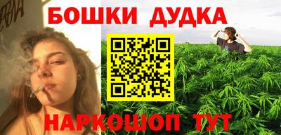 мяу мяу кристалл Будённовск
