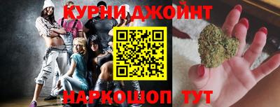 гидра Бугуруслан