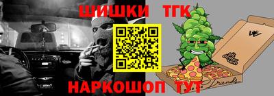 прущие крисы Бузулук