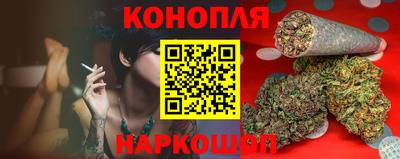 гидра Бугуруслан