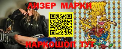 гидра Бугуруслан