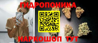 мяу мяу кристалл Будённовск