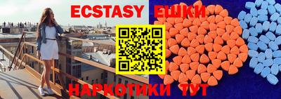прущие крисы Бузулук