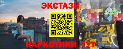 прущие крисы Бузулук
