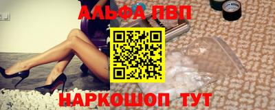 мяу мяу кристалл Будённовск