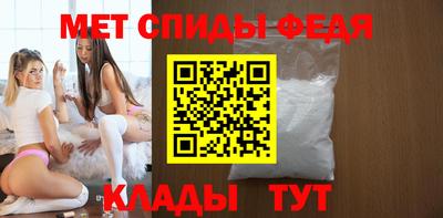 гидра Бугуруслан