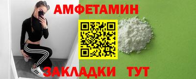 мяу мяу кристалл Будённовск