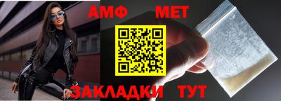 гидра Бугуруслан