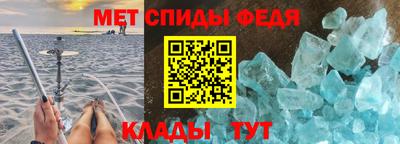 гидра Бугуруслан