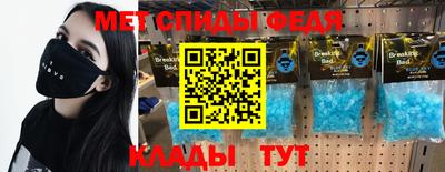 мяу мяу кристалл Будённовск