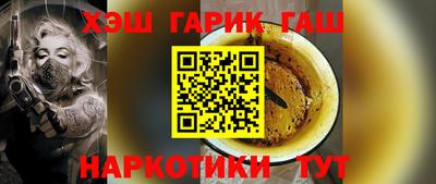 мяу мяу кристалл Будённовск