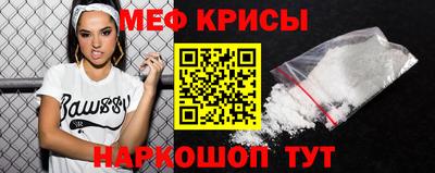 прущие крисы Бузулук
