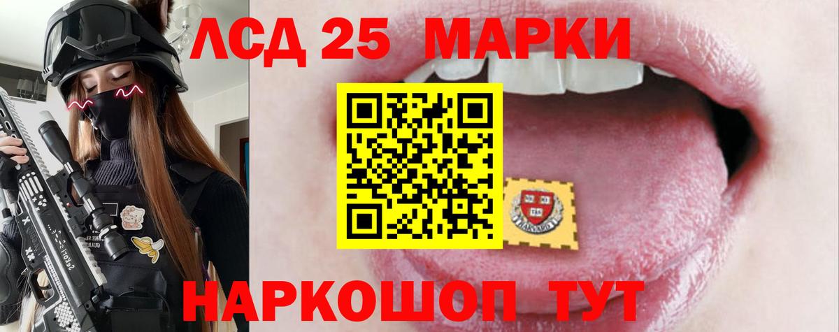 LSD-25 экстази кислота  Вход с VPN  Муром  ЛСД экстази кислота 