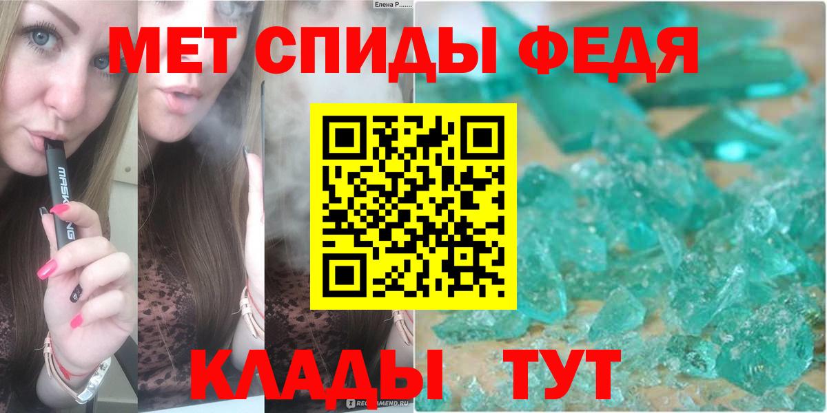 Муром  Первитин Methamphetamine  МЕТАМФЕТАМИН  Вход с VPN  Первитин Methamphetamine 
