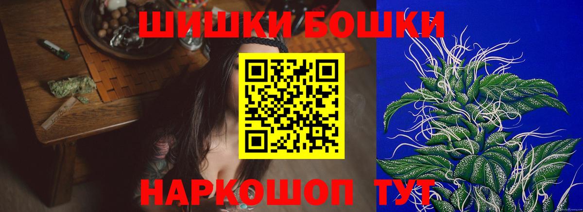 Марихуана семена  Канабис LSD WEED  Вход с VPN  Канабис планчик  Муром 